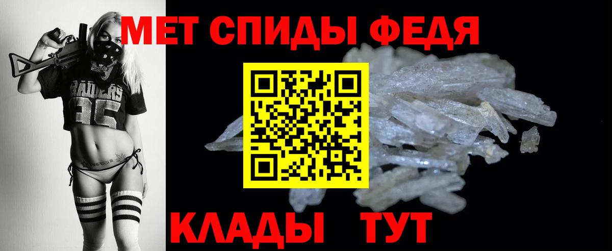 Амфетамин  Вход с VPN  АМФ  Белореченск  АМФЕТАМИН Premium 