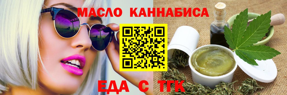 Canna-Cookies марихуана  Вход с VPN  Белореченск 