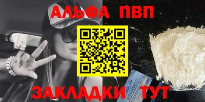 mdpv Малгобек
