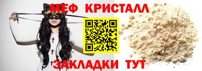 mdpv Малгобек