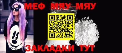 mdpv Малгобек