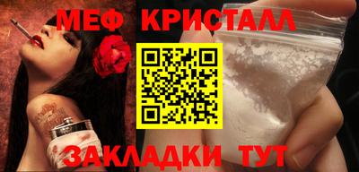 амф Малоярославец