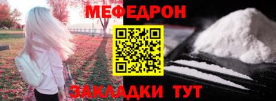 первитин Мариинск