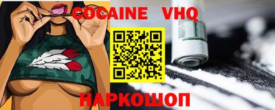 mdpv Малгобек