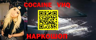 амф Малоярославец
