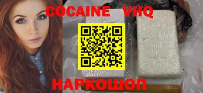 амф Малоярославец