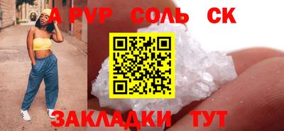 mdpv Малгобек