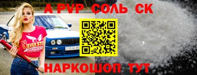 амф Малоярославец