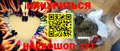 амф Малоярославец