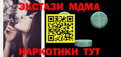 первитин Мариинск