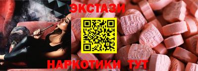 первитин Мариинск