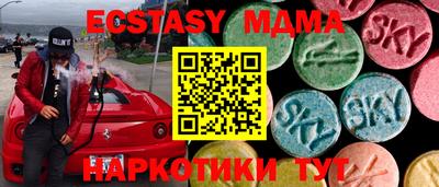 первитин Мариинск