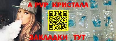 амф Малоярославец