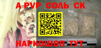 mdpv Малгобек