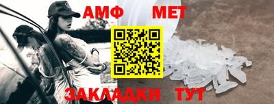 амф Малоярославец