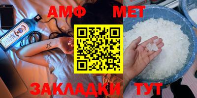 mdpv Малгобек