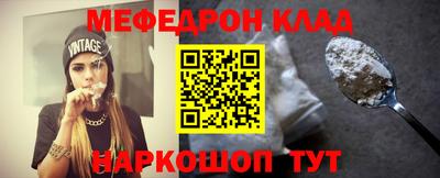 mdpv Малгобек