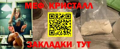 первитин Мариинск