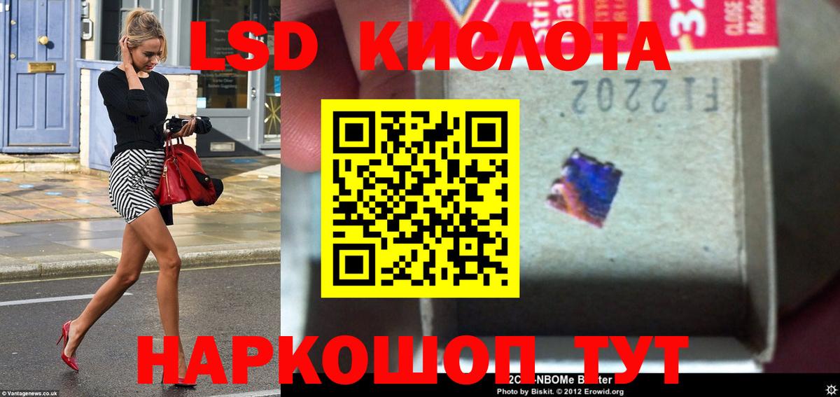 mega рабочий сайт  Вход с VPN  Лсд 25 экстази ecstasy  Белореченск  Лсд 25 экстази кислота 