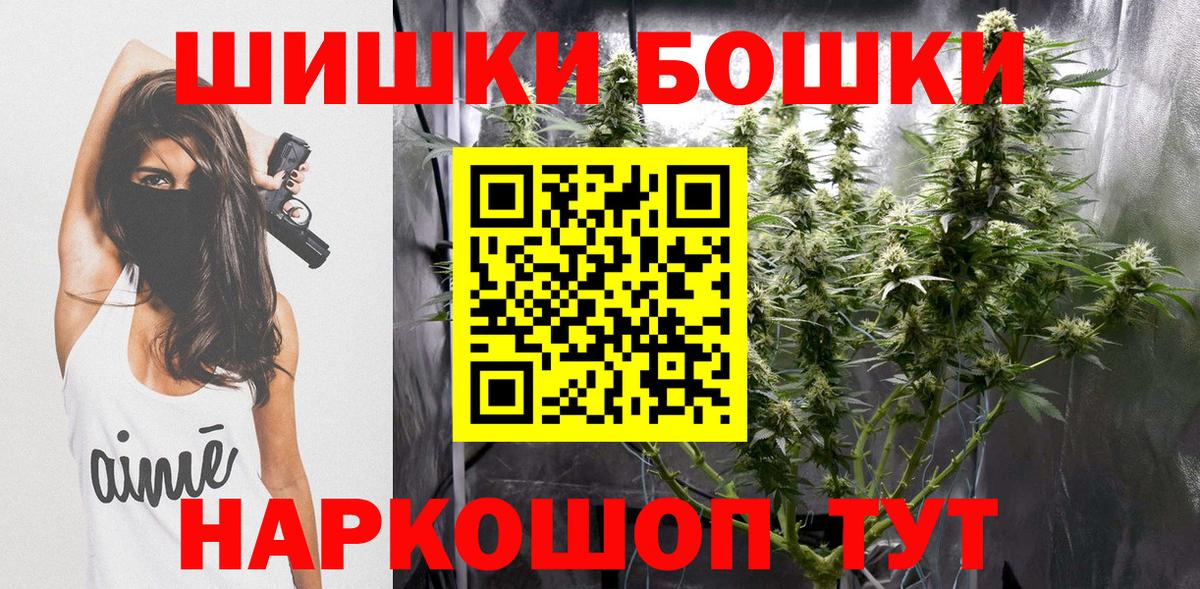 МАРИХУАНА планчик  Каннабис сатива  Канабис гибрид  Вход с VPN  Белореченск 